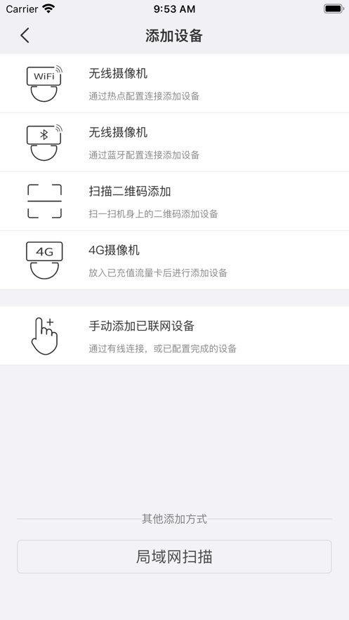 VAA6监控下载 v4.6.5.13 0
