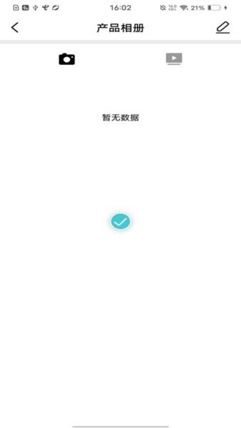 Soulear下载 v1.0.100 0