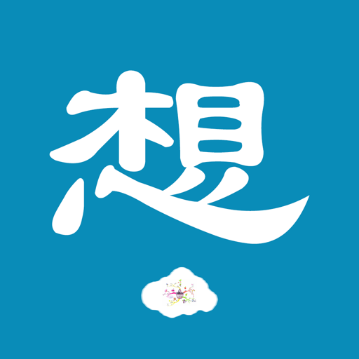 3A思维导