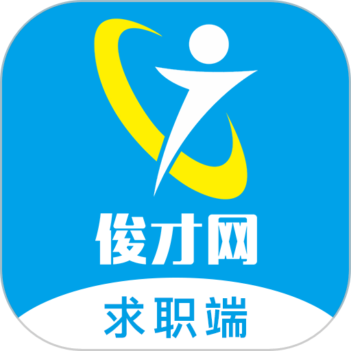 俊才网