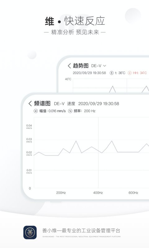 善小维下载 v3.4.11 2