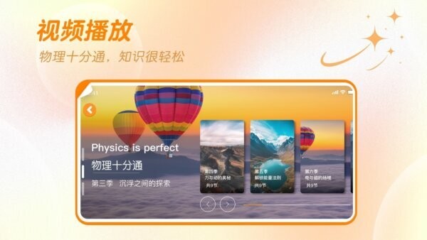 万物指南下载 v1.4.8 0
