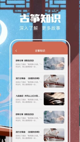 遥梦乐园下载 v1.2 3