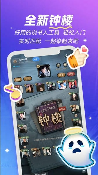 欢游下载 v2.73.5-18969 3