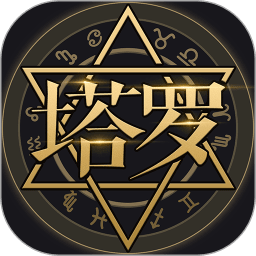 塔罗牌占星