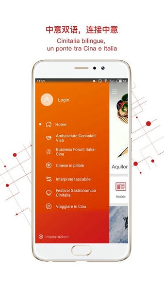 中意下载 v4.8.0 4