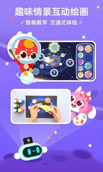 豌豆围棋下载 v3.19.1 1