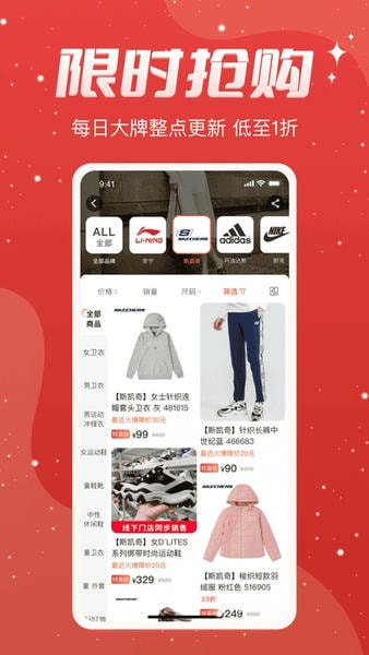 壹品仓下载 v5.8.0 2