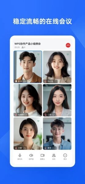 WPS协作教育版下载 v5.36.1 3