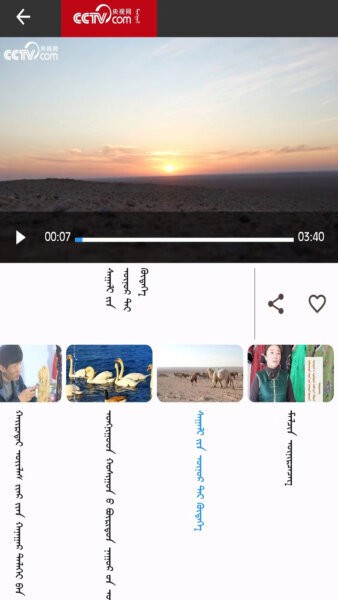 mongolntv下载 v5.2.0 1