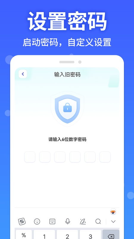 软件隐藏大师下载 v1.4.2 1