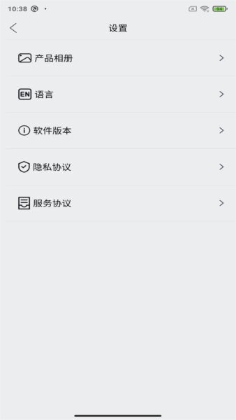 UseeEar下载 v1.0.089 0
