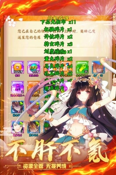 阴阳三国志下载 v1.7 0