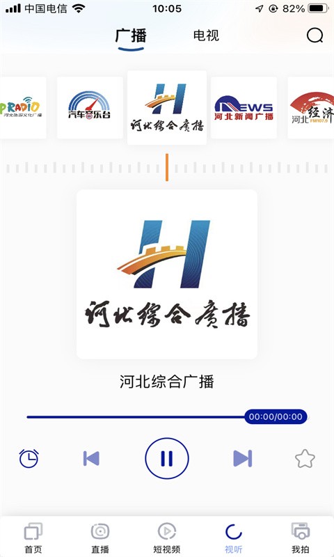 冀时下载 v4.0.45 2