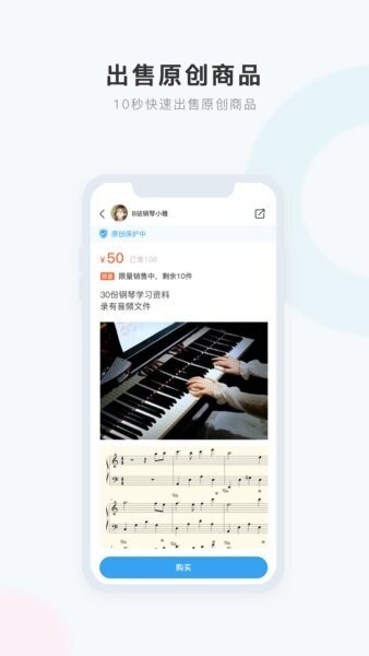 盒岛下载 v1.1.0 0