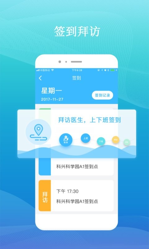 药企圈下载 v3.1.10 0