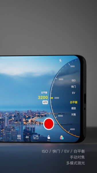 Varlens微单相机下载 v3.0.1 3