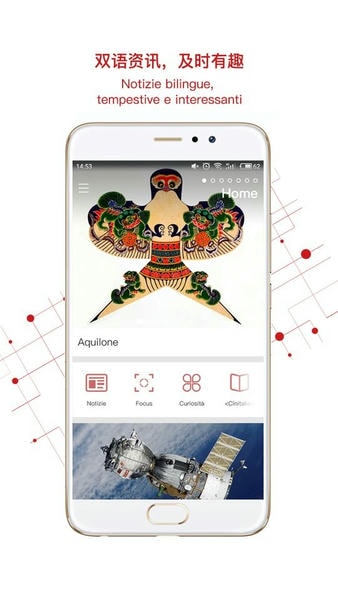 中意下载 v4.8.0 0