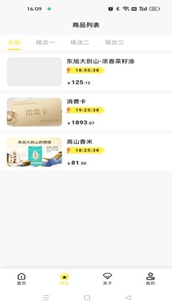 数融界下载 v1.0.8 1