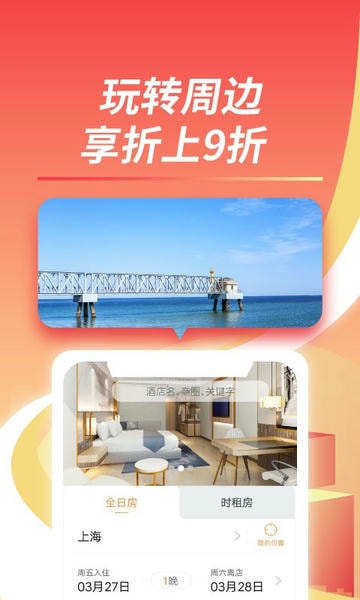 格林下载 v5.47.8 0