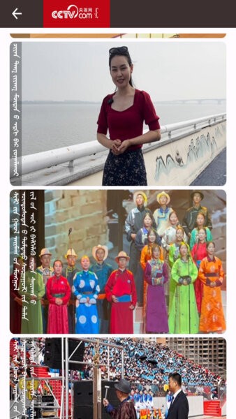 mongolntv下载 v5.2.0 2