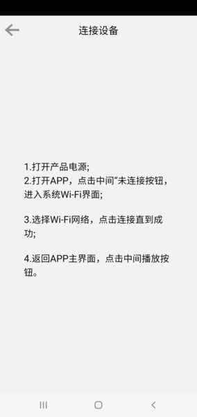 SLVisual无线可视挖耳勺下载 v1.5 3