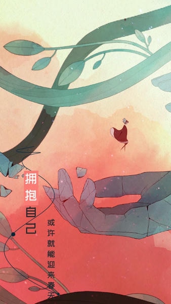 格莉斯的旅程下载 v10.0.3 2