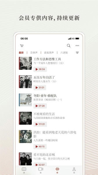 读库下载 v2.1.7 1