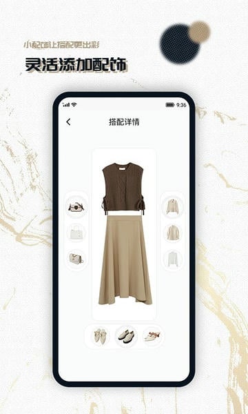 搭搭下载 v4.8.3 2