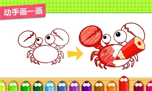 小蝌蚪历险记下载 v9.89.990.01 1