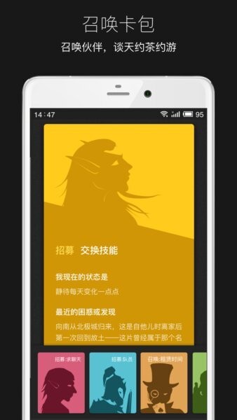 平行世界下载 v2.4.26 1