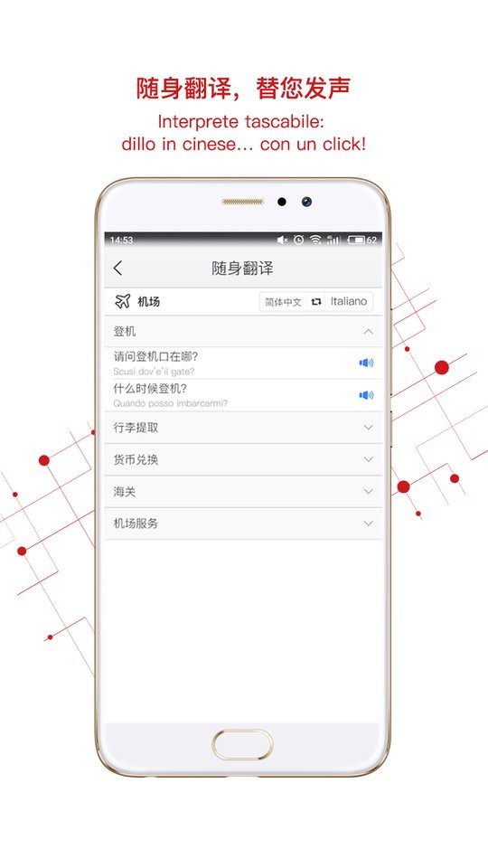 中意下载 v4.8.0 3