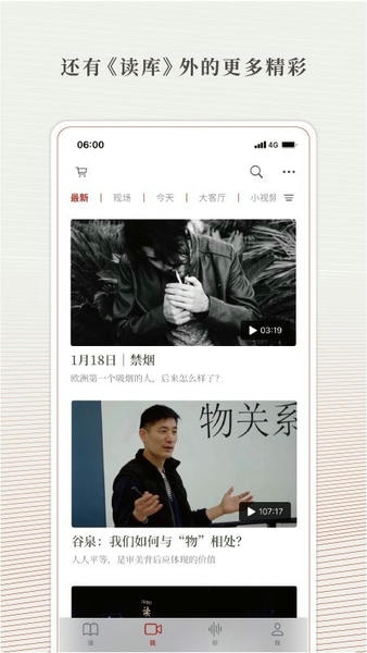 读库下载 v2.1.7 2