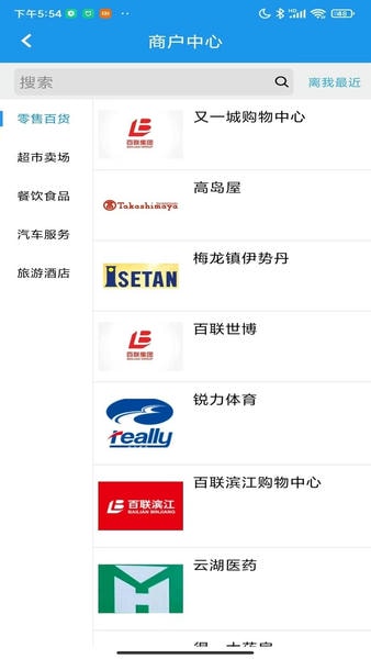 大众e通付下载 v1.2.40 2