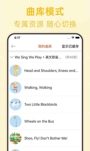 绘分享下载 v5.52.1 1