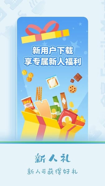 Fa米家下载 v4.1.5 4