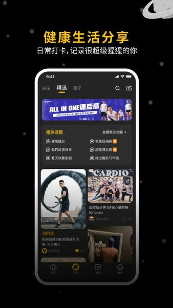 超级猩猩下载 v2.75.5 2