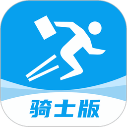 抖送众包骑士版