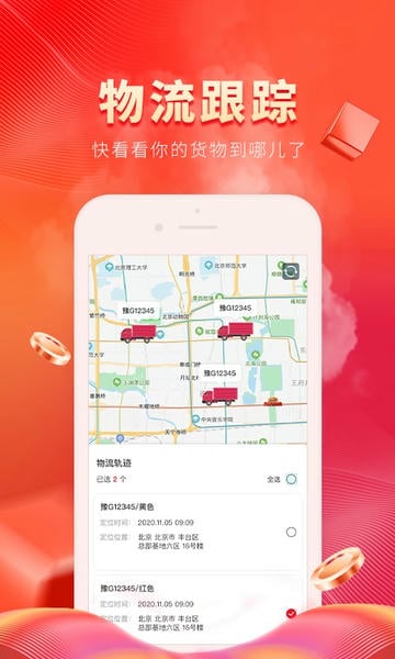 涂多多下载 v6.4.2 1