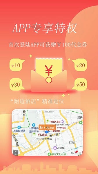 格林下载 v5.47.8 1