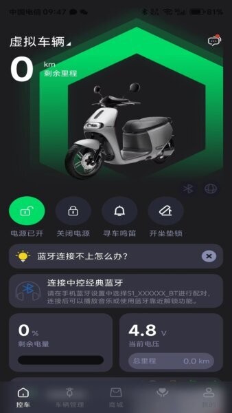 甲胄动力下载 v3.4.3 0