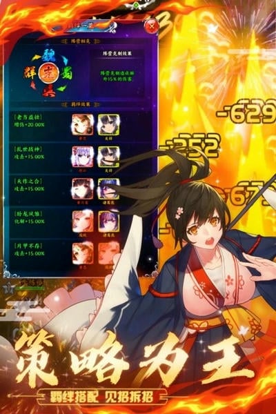 阴阳三国志下载 v1.7 1