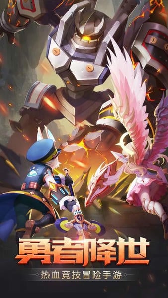 梦幻契约战下载 v19 1