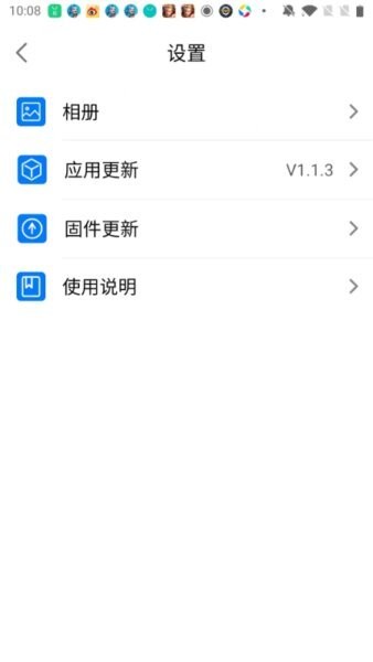 SeekBird下载 v1.3.1 3