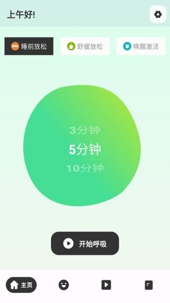 解压小橙子下载 v1.0.1 1