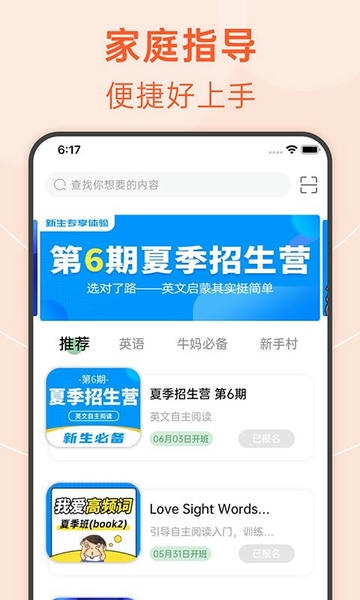 绘分享下载 v5.52.1 0