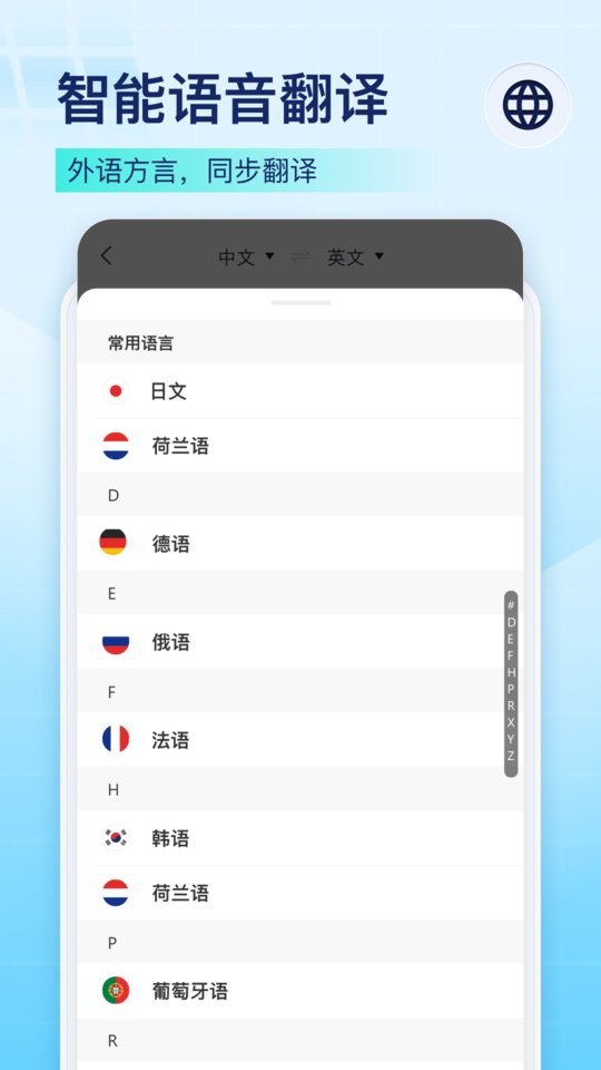 录音识别王下载 v1.9.0.1 1