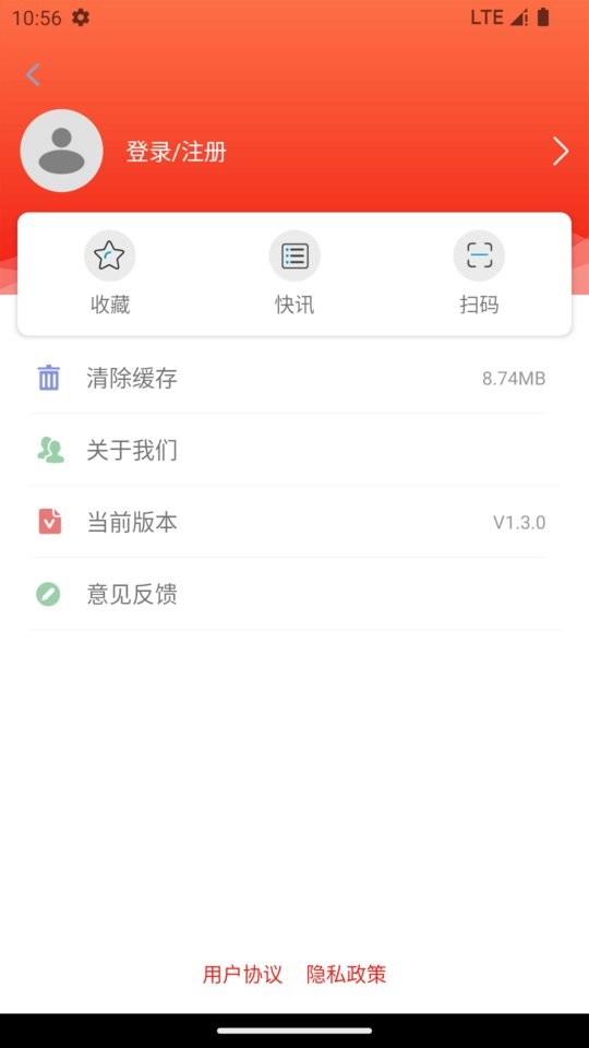 昆明经开下载 v1.4.4 2