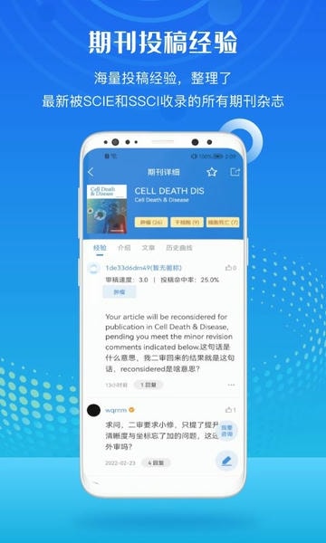 梅斯医学下载 v6.5.2 0