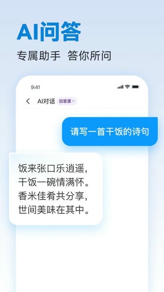 写作专家下载 v1.0.23 1